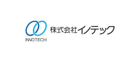 株式会社イノテック