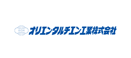 オリエンタルチエン工業株式会社