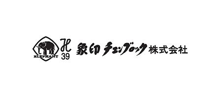 象印チェーンブロック株式会社