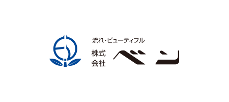 株式会社ベン